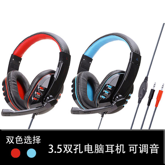 深圳睿禾科技爆品头戴式耳机电竞游戏带麦通话话务网课有线耳机