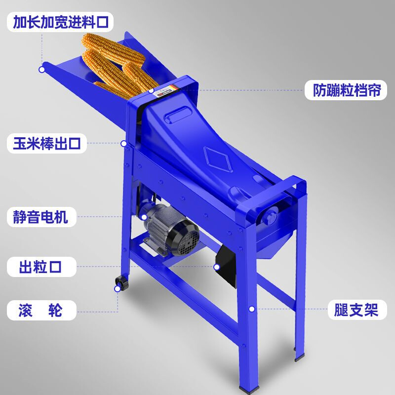 掰玉米神器农用剥皮机扒苞米小型打苞谷刨米分离机自动剥玉米神器 - 图3