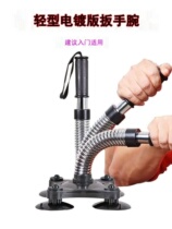 Xinjiang Wrench Wrist Trainer Wrist Trainer Grip male professional Skilled Hands small arm bucket wrist Wrist Eruptions