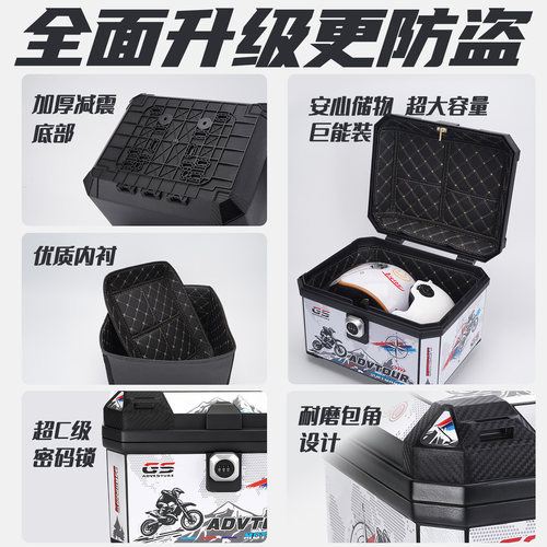 摩托车大容量尾箱爱玛台铃九号电动车防水保温外卖箱踏板车后备箱 - 图3