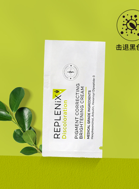 Topix Replenix绿茶咖啡因舒缓精华亮白乳冷萃精华