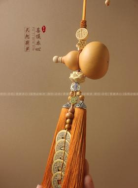 天然门对门葫芦形挂件五帝钱黄铜大门客厅玄关卧室开口真葫芦挂饰