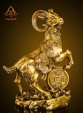 纯铜羊摆件金钱羊生肖羊客厅家居摆设中式装饰工艺品大号铜羊招财