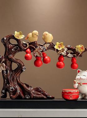 五福临门葫芦招财摆件玄关客厅新中式送搬家礼物乔迁之喜新居礼品