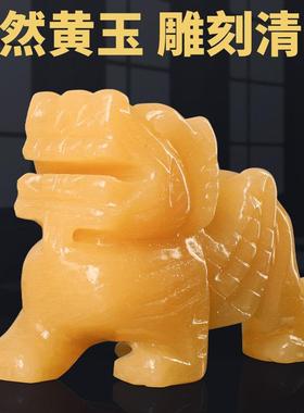 聚宝盆黄玉貔貅摆件一对家居客厅玄关装饰工艺品店铺乔迁开业礼品