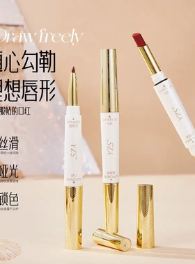 YZS柔雾不沾杯双头口红唇线笔防水持久哑光勾勒唇形自然显色口红