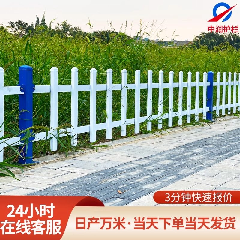 锌钢草坪护栏栅栏围栏市政绿化带隔离栏杆公园户外栏杆篱笆防护栏,淘宝优惠券,粉丝福利购,淘宝优惠卷
