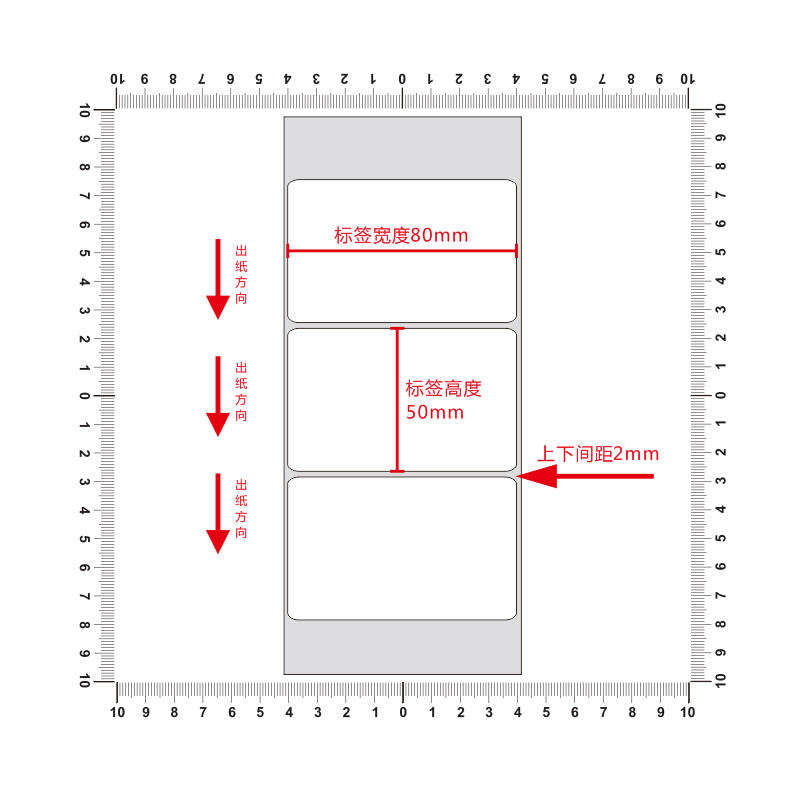 亚银标签纸80*50mm单排横版哑银不干胶条码PET打印贴纸 8x5cm定制 - 图0