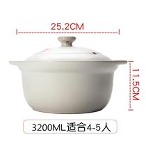 Steamed Rice Special Glass Ceramic Rice Pan Rice Cooker Cover Microwave Lunch Box Utensil Home Stew Stockpot Multifunction Belt
