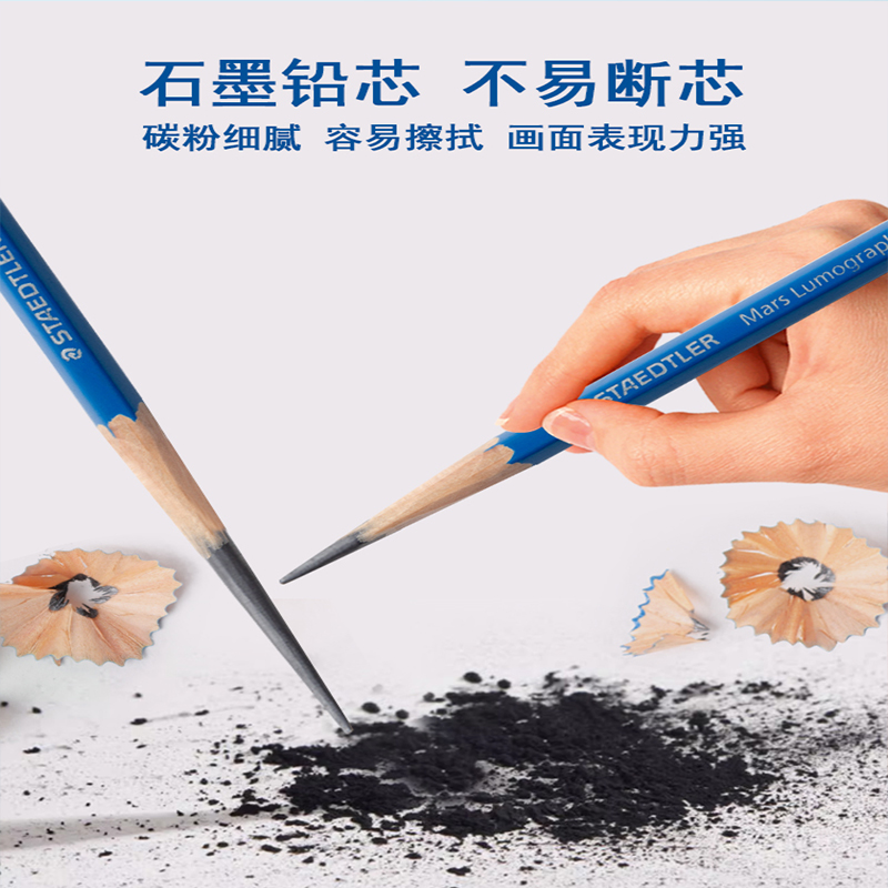 德国施德楼绘画碳笔书写绘图素描2h6b8b12b炭笔绘图hb学生铅笔速写铅笔艺考美术生专用100蓝杆素描铅笔 - 图0