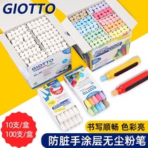 ZidoGiotto chalk dust-free chalk children students with safe home teaching with teachers classroom water soluble import white color chalk