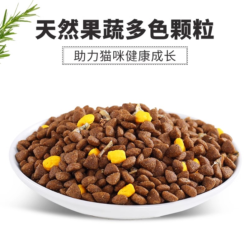 麦富迪营养森林成幼猫粮英短蓝猫全期天然粮通用型全价猫粮2kg - 图1