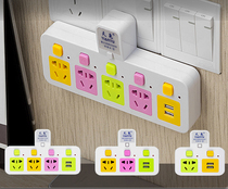 Home Socket Extension Multifunction USB One-Turn 23 Converter With Night Light Switch Platoon Plug Patch Board
