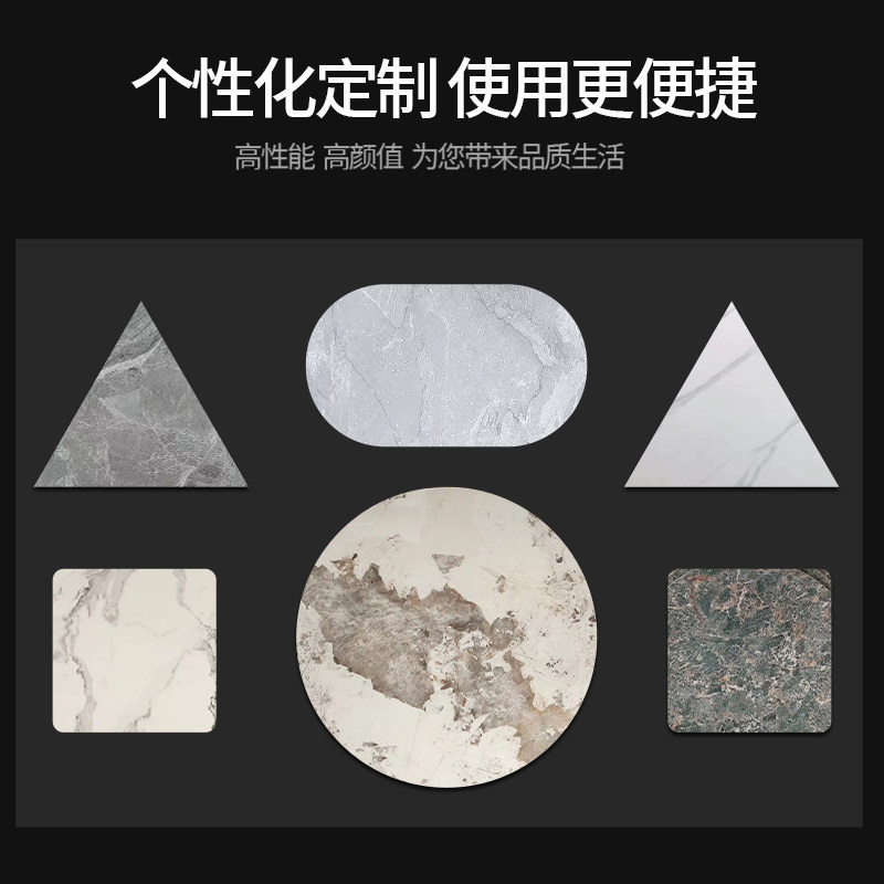 茶几台面岩板定制餐桌面电视柜吧台鞋柜餐边柜面大理石材加工定做,淘宝优惠券,粉丝福利购,淘宝优惠卷