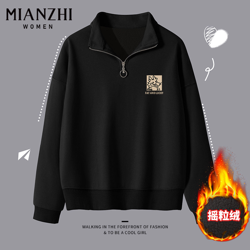 【多个款式】加厚摇粒绒半拉链卫衣