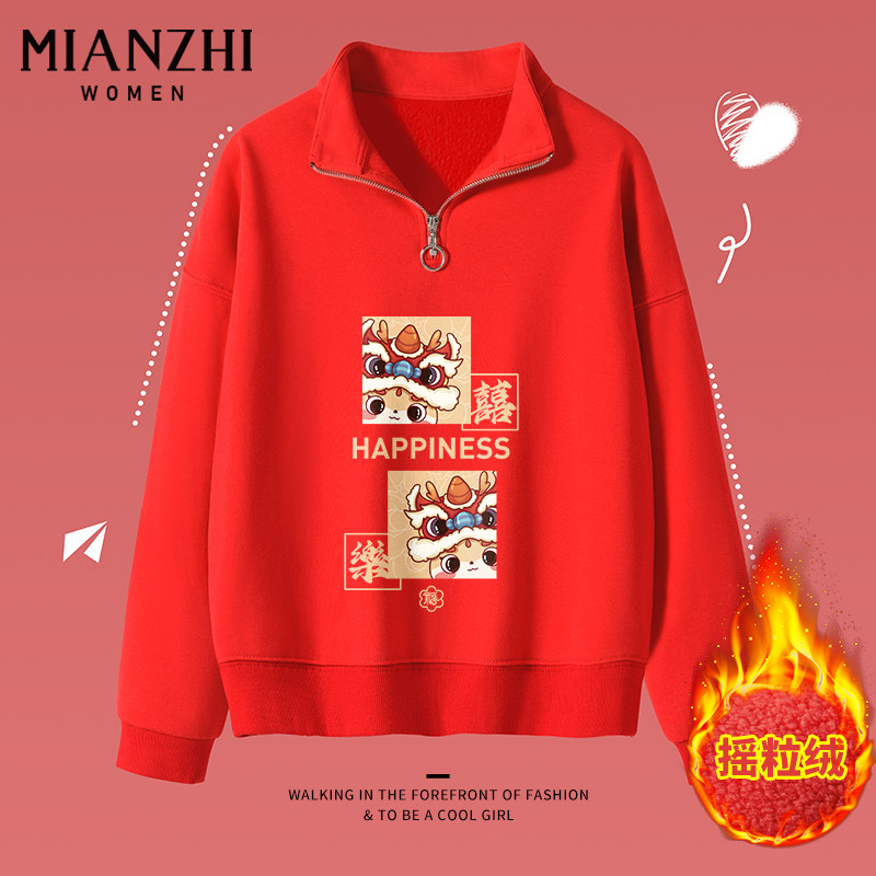 【多个款式】加厚摇粒绒半拉链卫衣