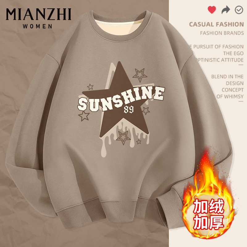 森马集团好货棉致加绒卫衣