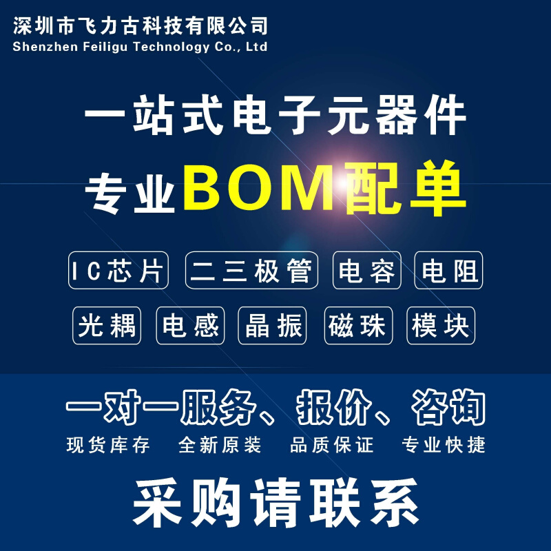 飞力古 全新原装 XC7Z100-2FFG900C XC7Z100-2FF900C BGA900 芯片 - 图0