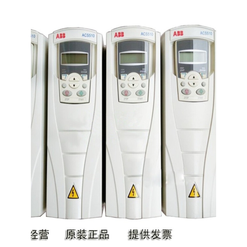 ABB变频器ACS510-01-088A/125A/157A/180A/195A/246A/290A-4+B055 - 图0