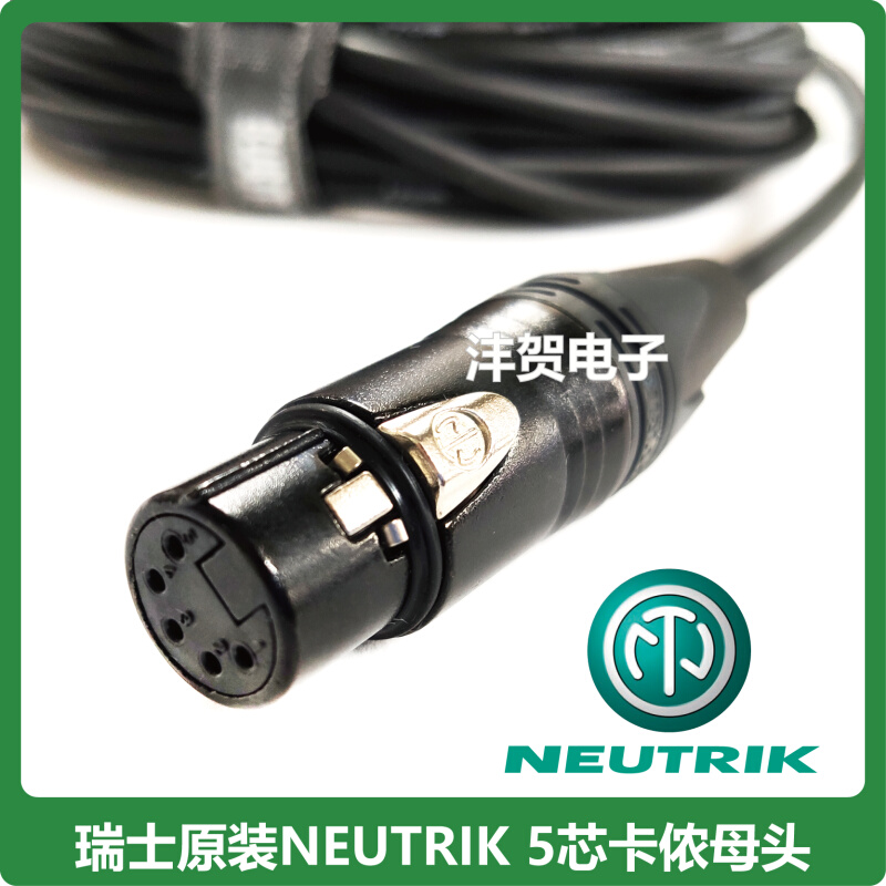 NEUTRIK镀金5芯卡侬母转双3芯卡侬公1分2摄影机XLR话筒线MKH418S - 图1