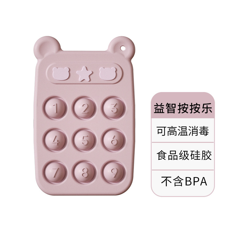 婴儿牙胶硅胶宝宝咬咬乐手指锻炼可啃咬按键磨牙棒儿童按按乐玩具 - 图3