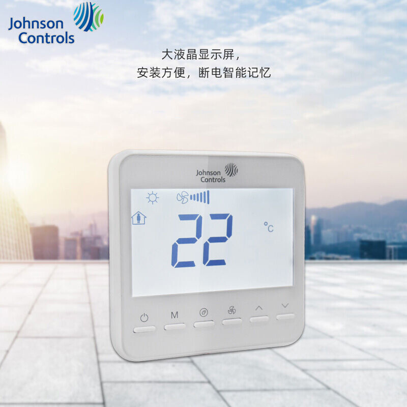 江森JohnsonControls7200-TF20-9JS0风机盘管液晶温控器，5路继电 - 图1