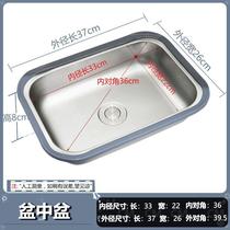 Thickened Stainless Steel Drain Basin Kitchen Shelve Sink Drain Basket Pool Fruit Basin Wash Vegetable Basin Drain