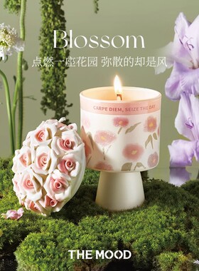 未知气味巴黎花市花束香薰蜡烛礼盒室内卧室女朋友生日礼物伴手礼