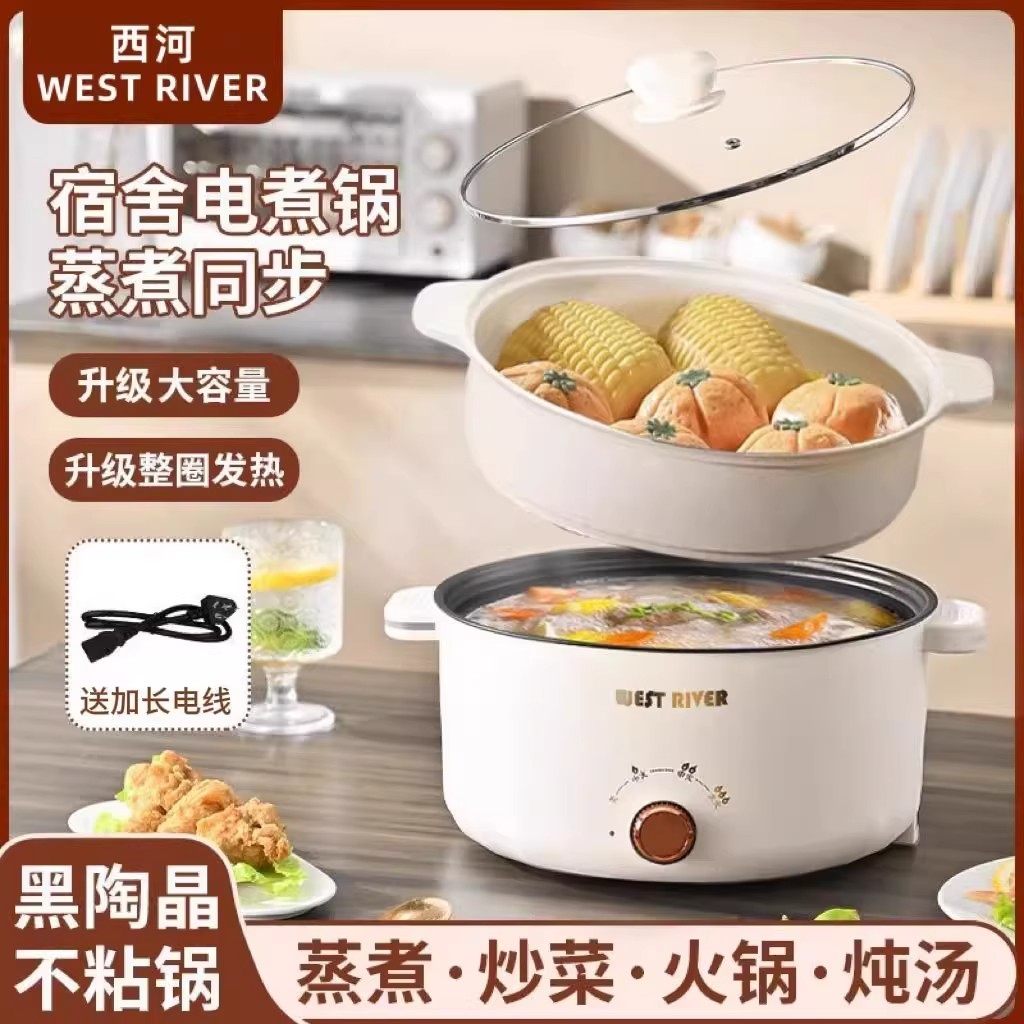 德国全自动一体电炒锅智能电煮锅不粘电热火锅多功能料理锅烹饪锅,淘宝优惠券,粉丝福利购,淘宝优惠卷