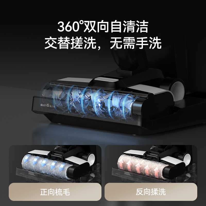 【全国补15%】德尔玛躺平洗地机P20Plus家用无线吸拖洗一体机拖把 - 图2