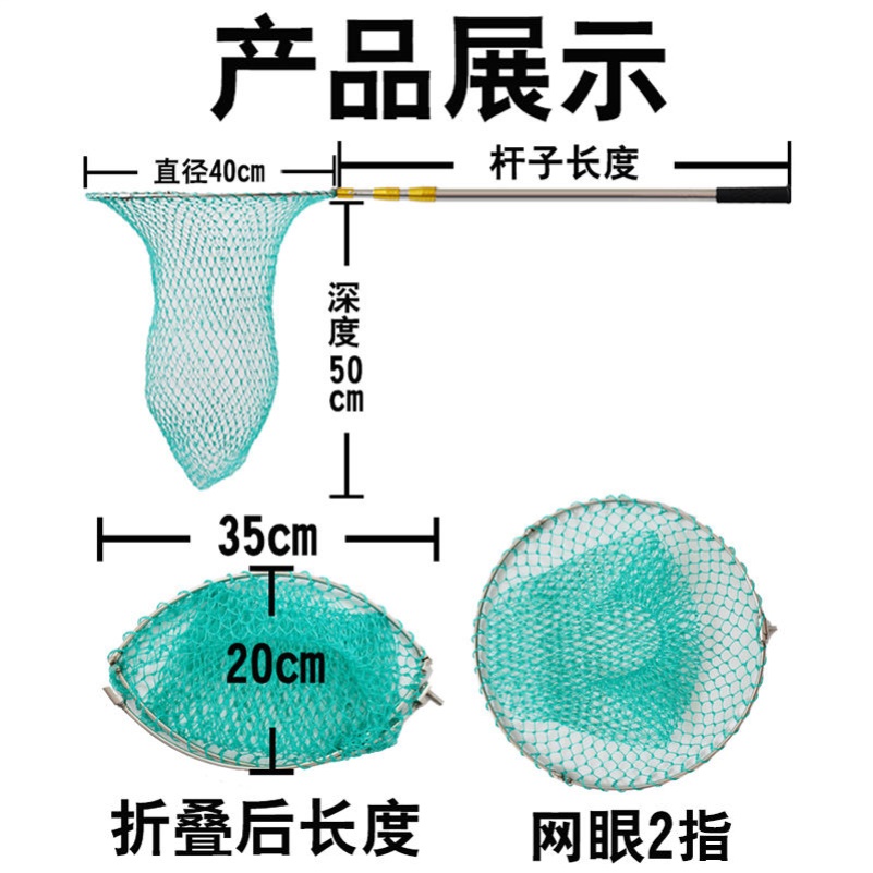 户外抓鸡神器捕鸡专用网便携不锈钢抓鸡实逮鸽网抄网捞鱼网捉鱼器-图1