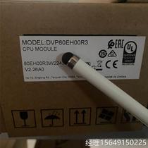 Bargaining DELTA DELTA BENCH DVP80EH00R3 FREQUENCY INVERTER