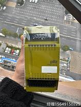 Bargaining PILZ Piromagnetic PNOZ MC1P 773700 Safety Relay