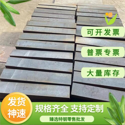 钢板,4Cr13h D2VIKING,CR12,O1,O2模具钢,SUJ2,SKS3圆钢,9CR18MOV - 图0