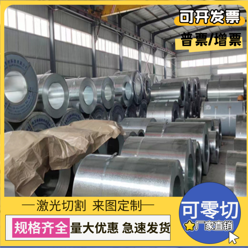 1Cr16Ni35 0Cr18Ni11Nb不锈钢1Cr20Ni14Si2圆棒1Cr25Ni20Si2钢板 - 图2