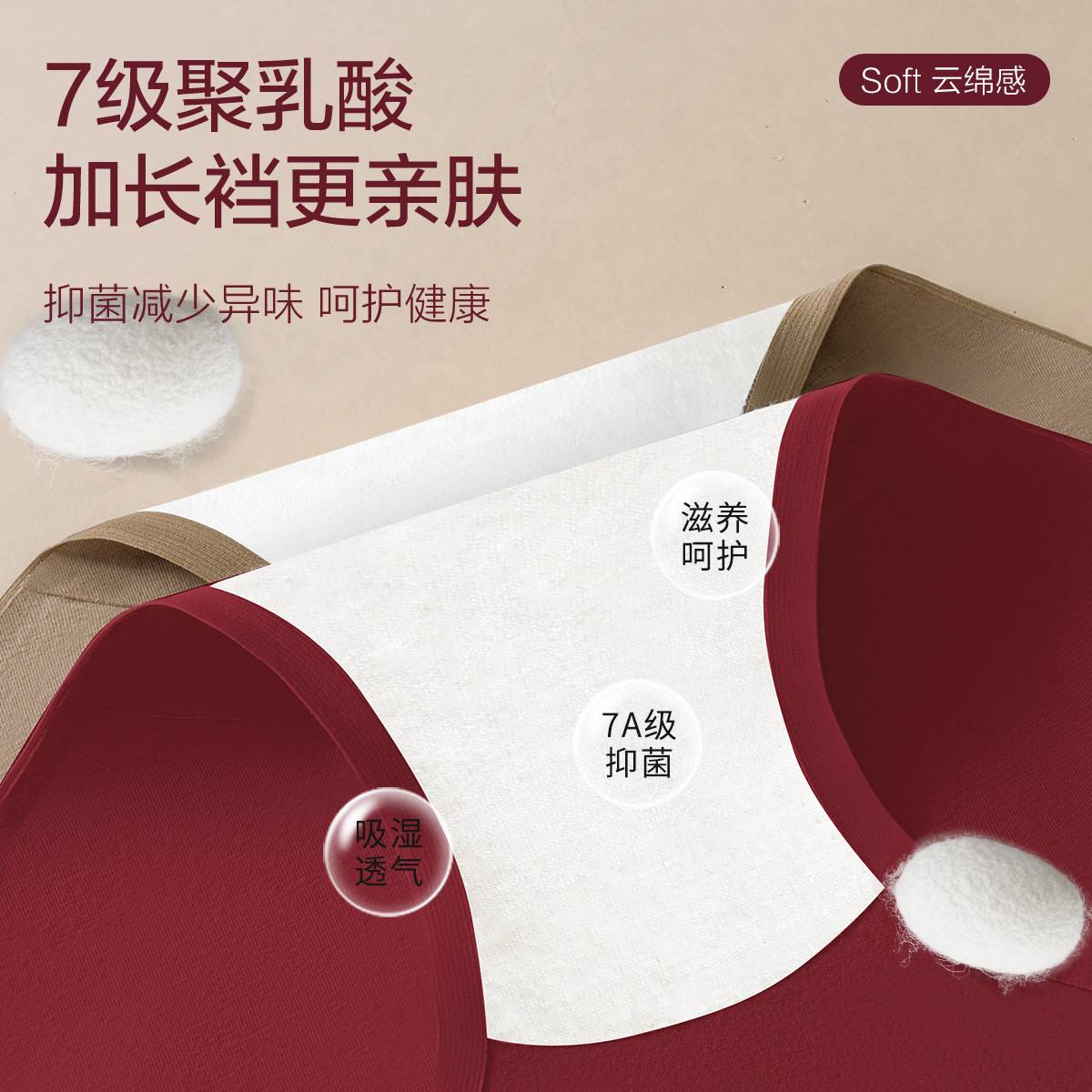 芬腾本命年红色内裤女士高腰收腹纯棉抗菌2024新款马年大码三角裤,淘宝优惠券,粉丝福利购,淘宝优惠卷