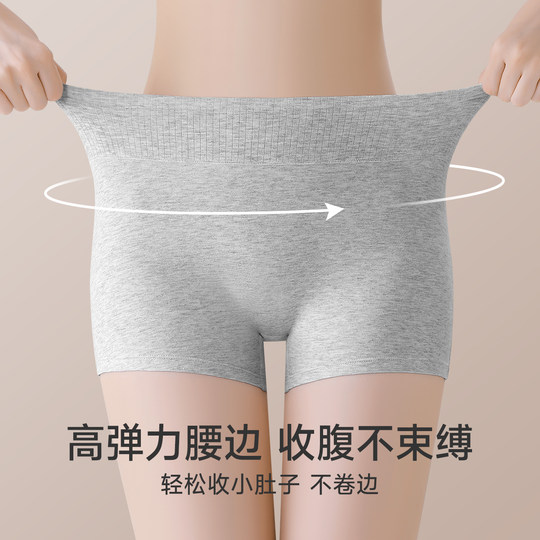 Fenten's new pure cotton safety pants are anti-exposure and not curled