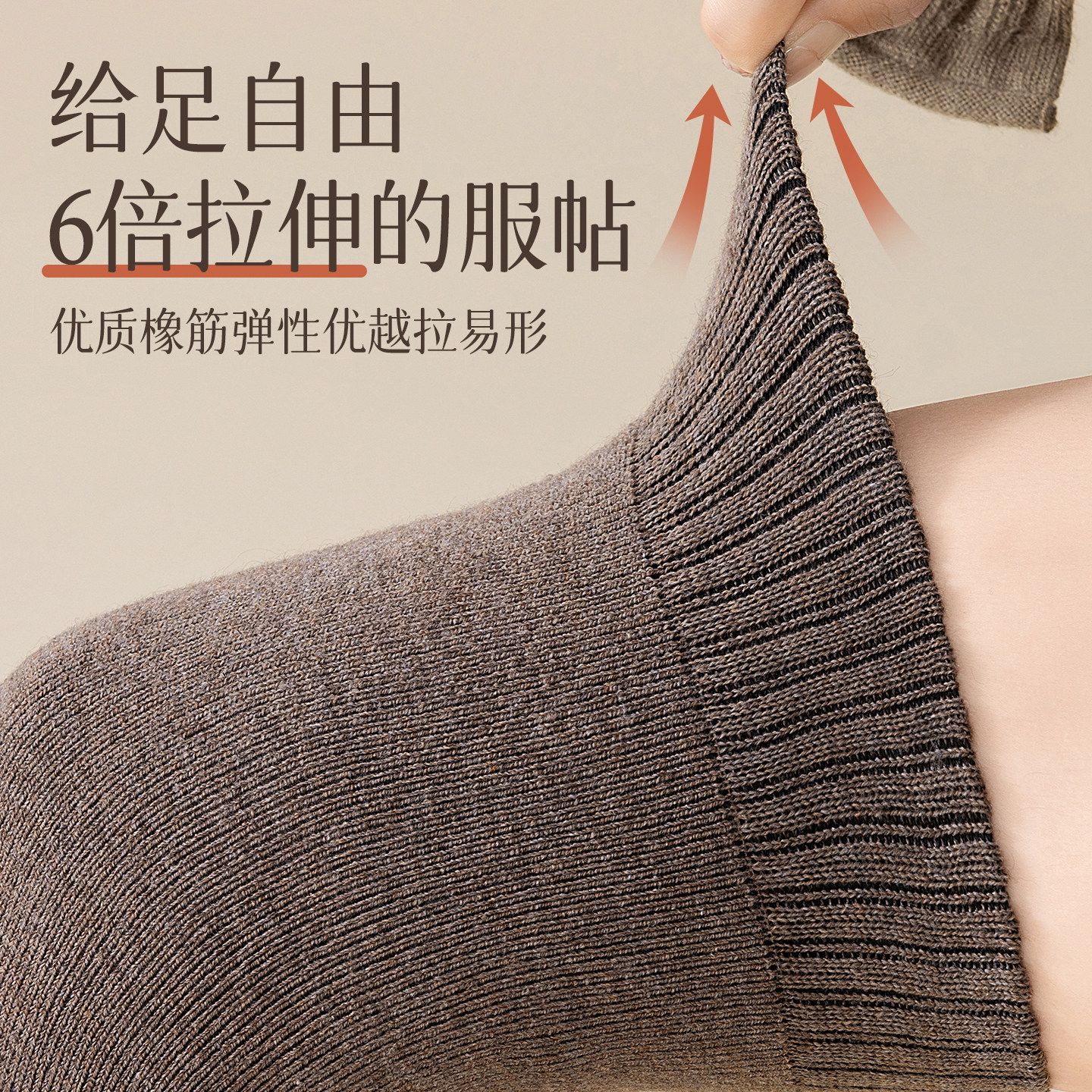 芬腾过膝长筒袜女款加绒加厚大腿袜保暖护膝护腿长筒套防下滑冬季,淘宝优惠券,粉丝福利购,淘宝优惠卷