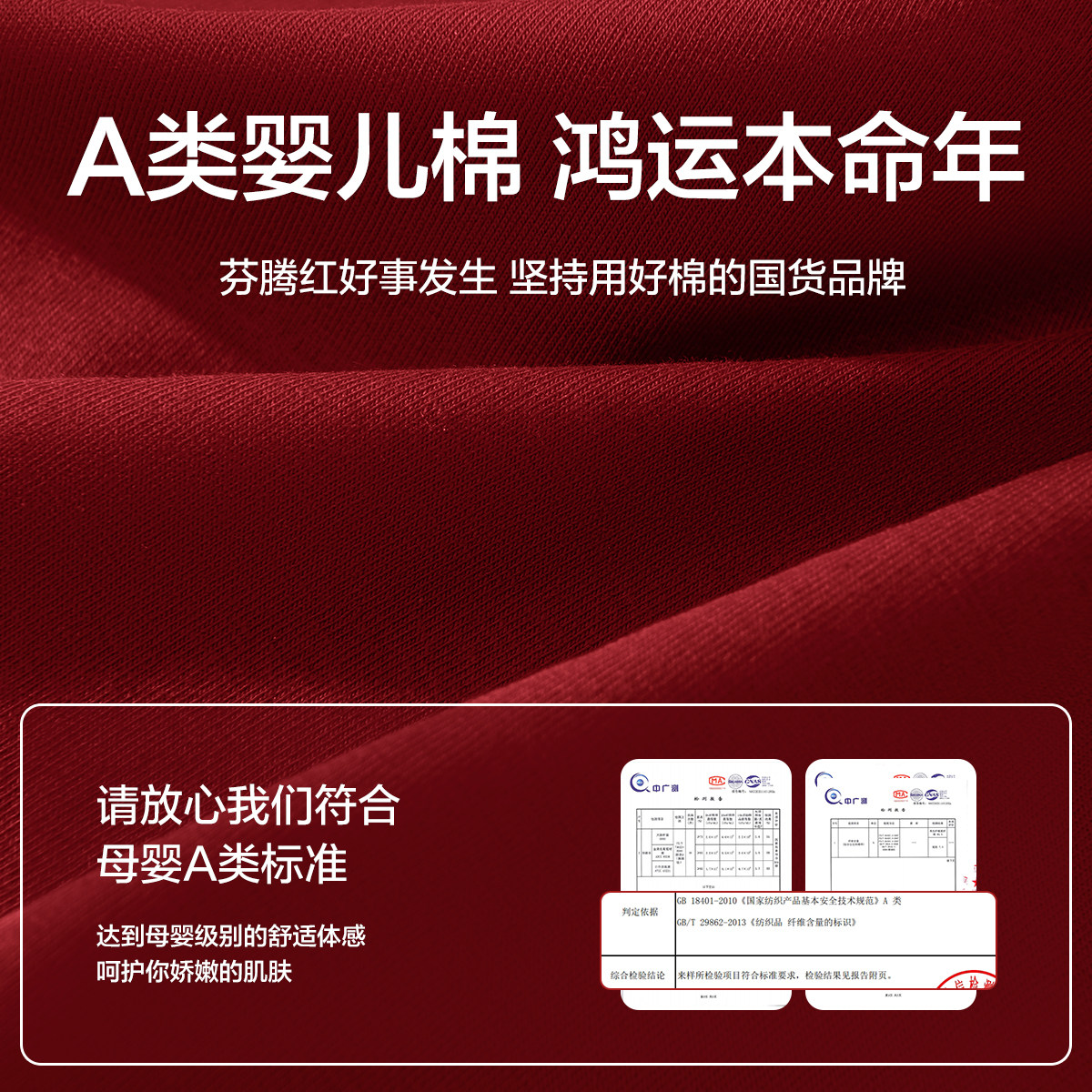 芬腾本命年红色内裤女士高腰收腹纯棉抗菌2024新款马年大码三角裤,淘宝优惠券,粉丝福利购,淘宝优惠卷