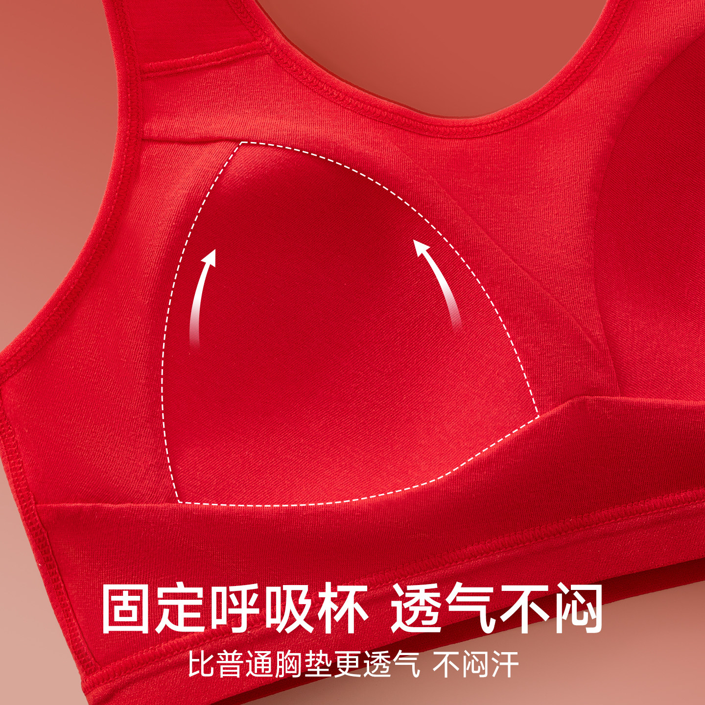 芬腾女童红色本命年内衣套装马年衣服儿童少女发育期文胸背心12岁,淘宝优惠券,粉丝福利购,淘宝优惠卷