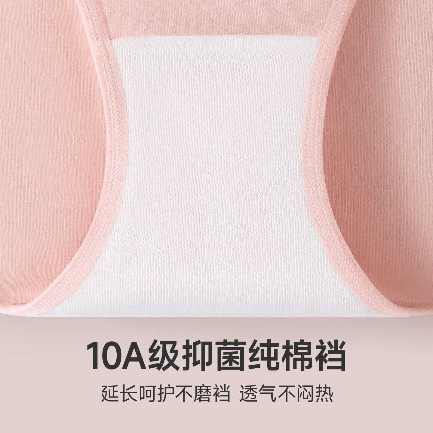 芬腾孕妇内裤女怀孕期专用纯棉抑菌新款早中晚期低腰托腹三角短裤,淘宝优惠券,粉丝福利购,淘宝优惠卷