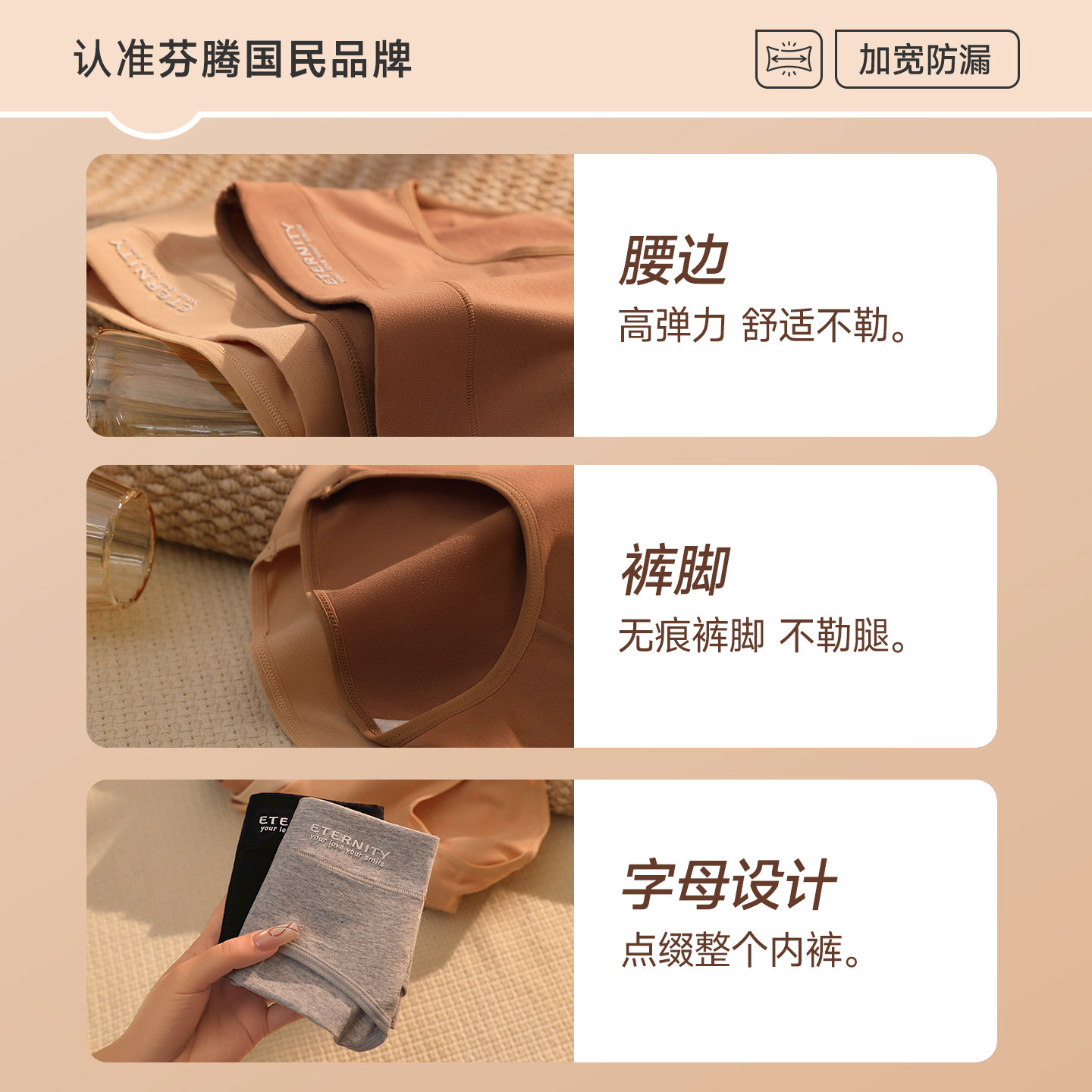 芬腾内裤女士纯棉2025新款无痕全棉7a级抗菌裆大码少女生三角短裤,淘宝优惠券,粉丝福利购,淘宝优惠卷