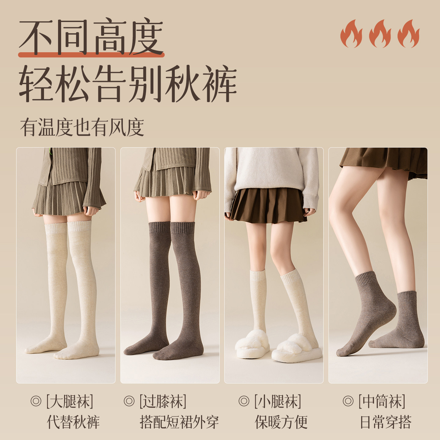 芬腾过膝长筒袜女款加绒加厚大腿袜保暖护膝护腿长筒套防下滑冬季,淘宝优惠券,粉丝福利购,淘宝优惠卷