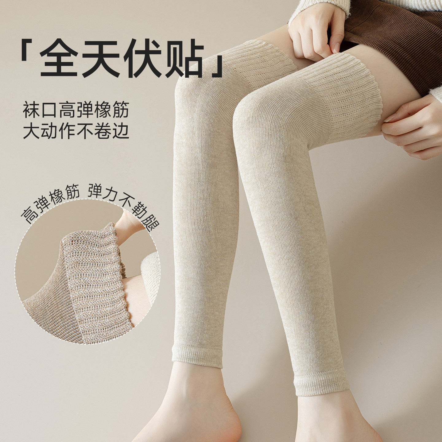 芬腾过膝袜女款长筒护膝腿套袜防下滑秋冬加长加厚保暖高筒小腿袜,淘宝优惠券,粉丝福利购,淘宝优惠卷