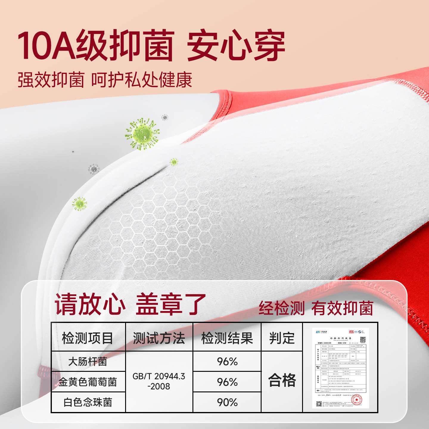 芬腾本命年男士红色内裤男款三角裤头马年男生底裤衩男式纯棉短裤,淘宝优惠券,粉丝福利购,淘宝优惠卷