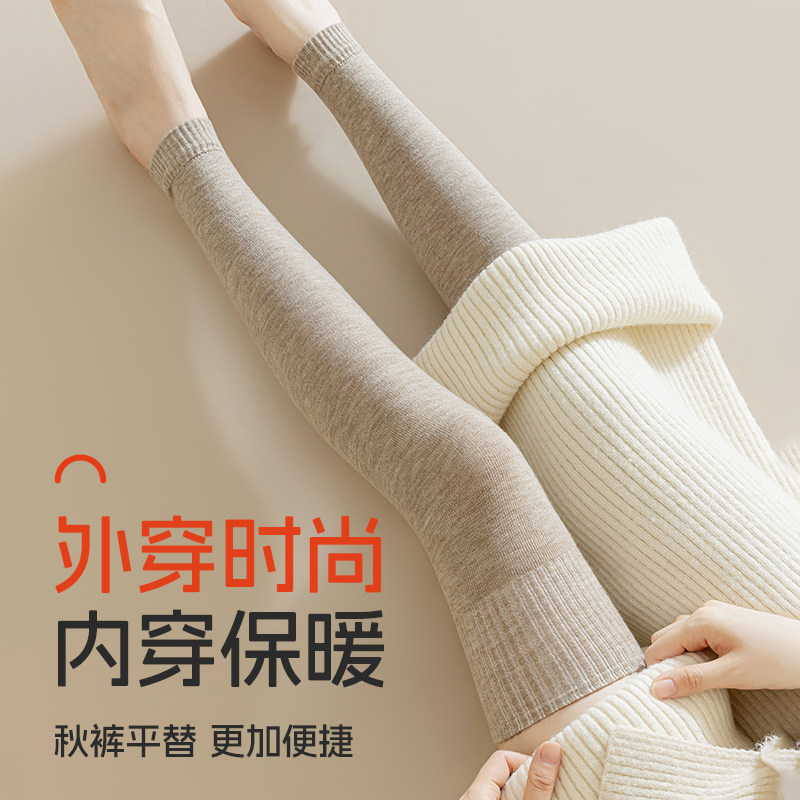 芬腾过膝袜女款长筒护膝腿套袜防下滑秋冬加长加厚保暖高筒小腿袜,淘宝优惠券,粉丝福利购,淘宝优惠卷