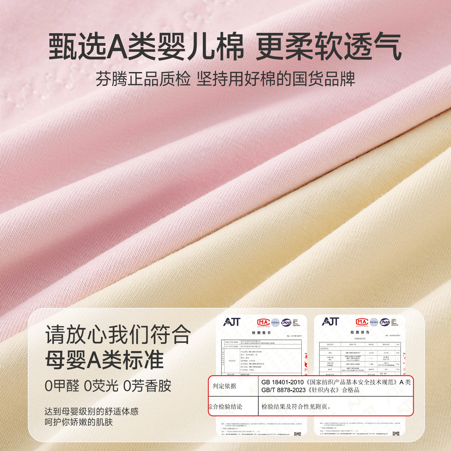 芬腾生理内裤女款纯棉月经期姨妈防漏月子暖腹便携口袋卫生裤秋冬,淘宝优惠券,粉丝福利购,淘宝优惠卷