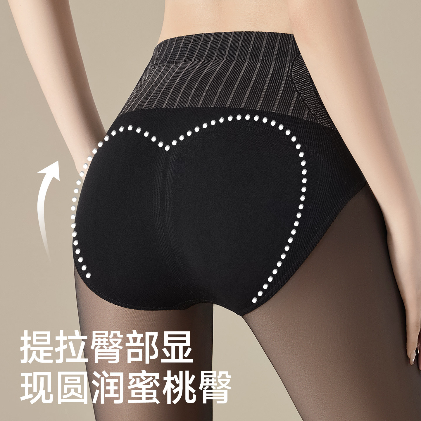 芬腾黑丝光腿神器打底裤袜女冬厚款加绒加厚黑透肤性感瘦腿连裤袜,淘宝优惠券,粉丝福利购,淘宝优惠卷