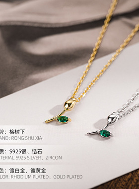 高级感S925银清新郁金香项链女森