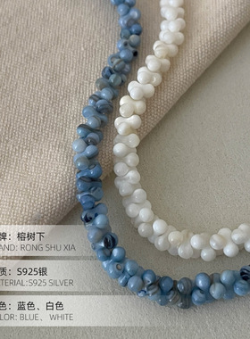 高级感S925银蓝色串珠多巴胺项链